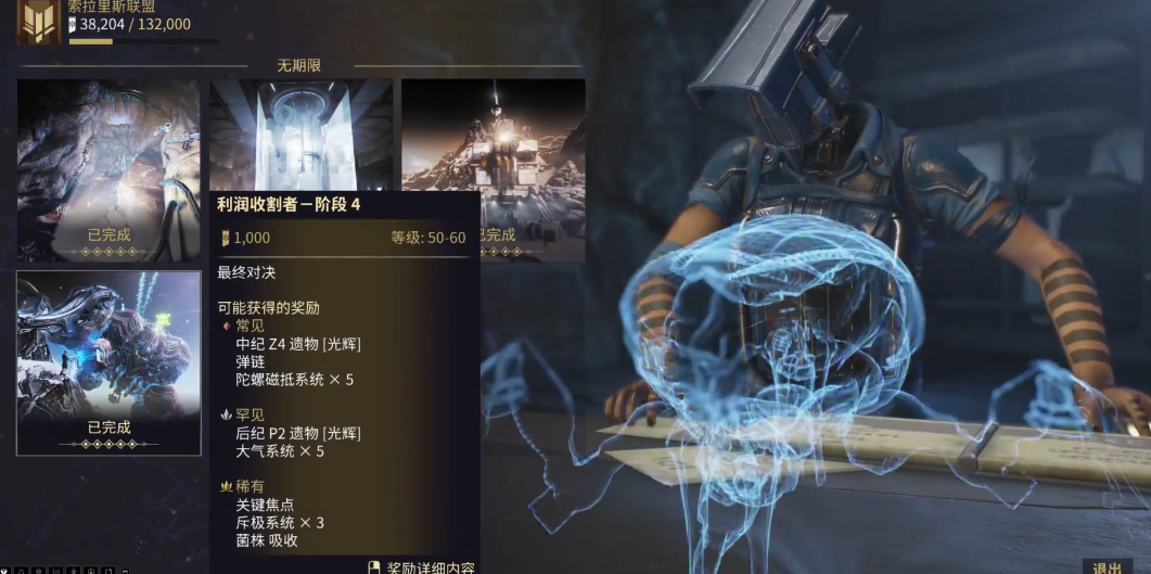 星际战甲小鸭子怎么解锁 星际战甲小鸭子怎么解锁