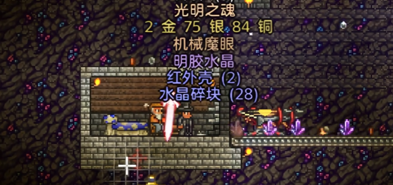 泰拉瑞亚水晶碎块在哪 泰拉瑞亚水晶碎块在哪