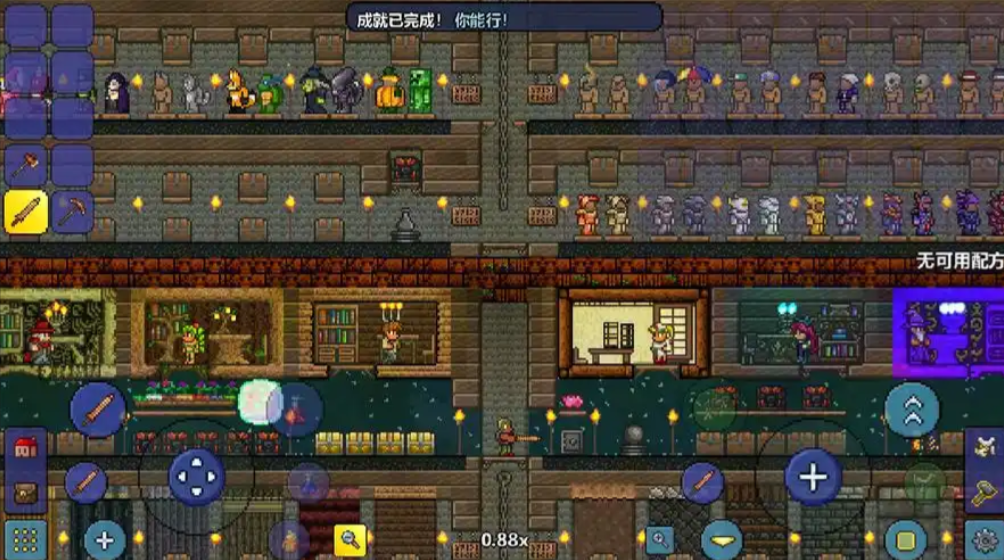 泰拉瑞亚怎么打造装备