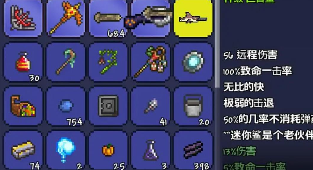 泰拉瑞亚怎么打造装备