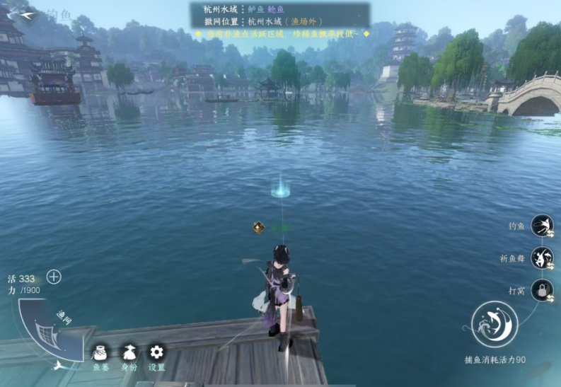逆水寒手游怎么钓鱼
