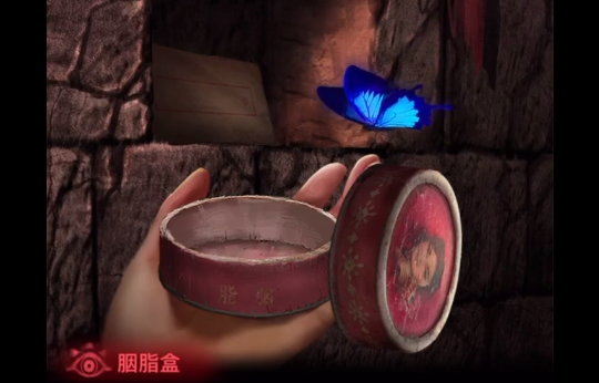 纸嫁衣二如何解谜阴缘后半程
