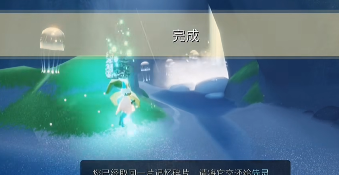 光遇圣岛季任务先祖怎么解锁 光遇圣岛季任务先祖怎么解锁