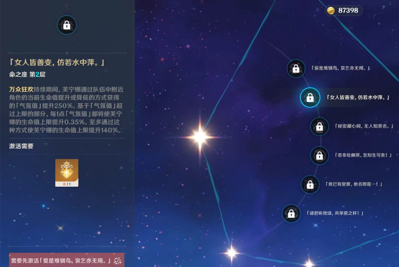 原神月之二版本值得抽芙宁娜吗