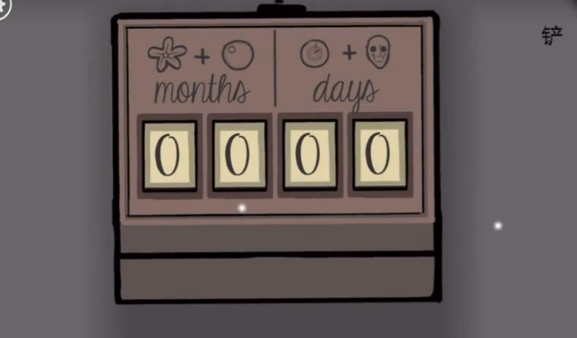 锈湖根源最后一支舞与墓地如何过关 锈湖根源最后一支舞与墓地如何过关