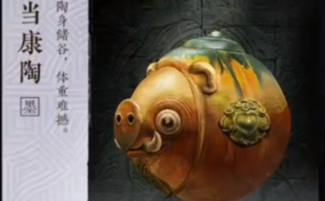 燕云十六声不见山蹊跷怎么捕捉