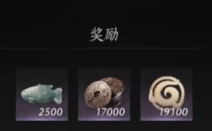 燕云十六声有什么方式能快速获得么玉