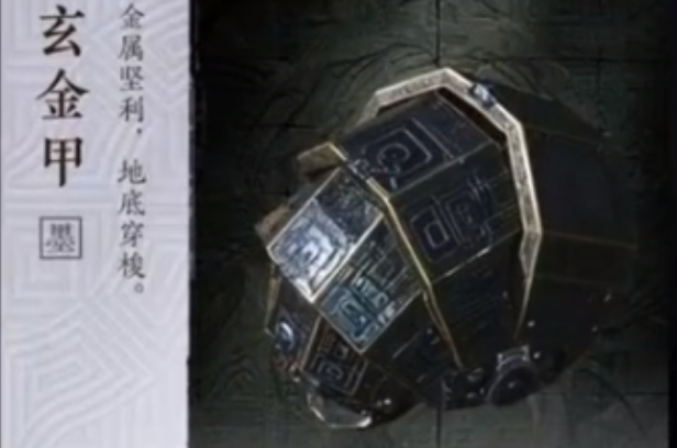 燕云十六声不见山蹊跷怎么捕捉