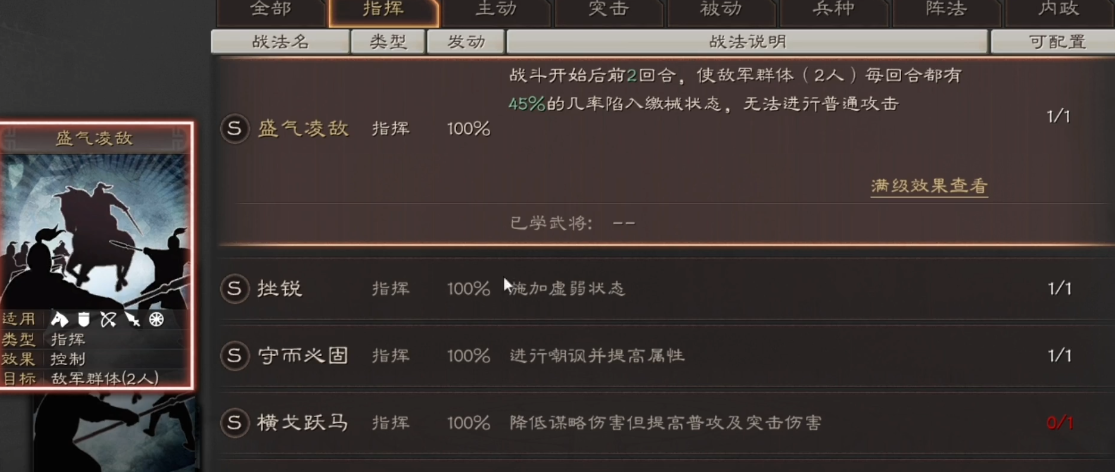 三国志战略版s1赛季需要囤什么