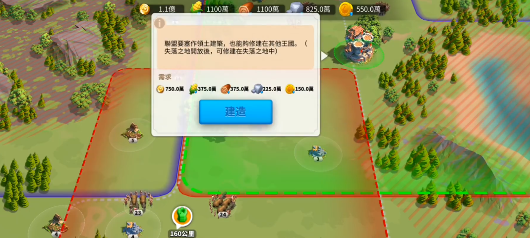 万国觉醒建要塞要什么条件 万国觉醒建要塞要什么条件