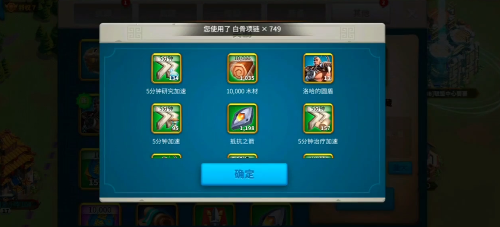 万国觉醒抵抗之箭怎么用