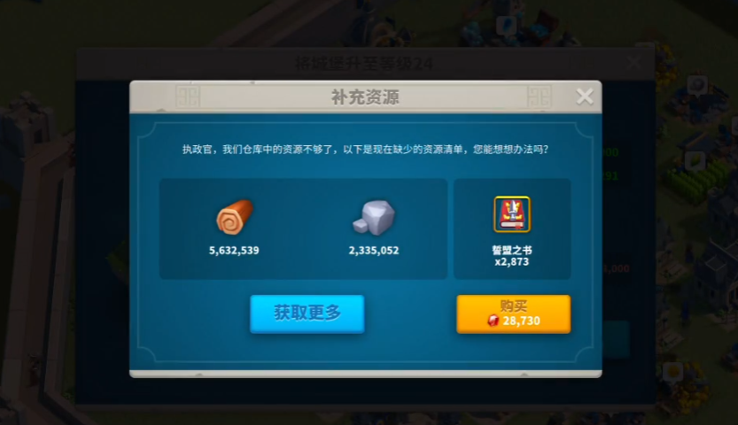 万国觉醒抵抗之箭怎么用 万国觉醒抵抗之箭怎么用