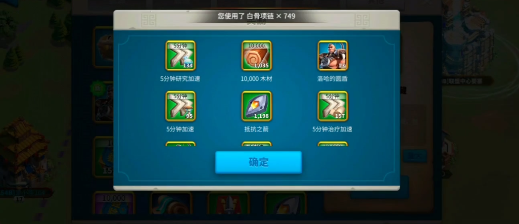 万国觉醒打洛哈有什么用