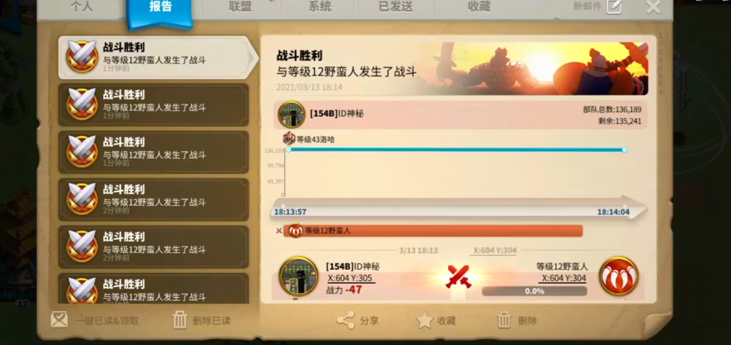 万国觉醒抵抗之箭怎么用 万国觉醒抵抗之箭怎么用