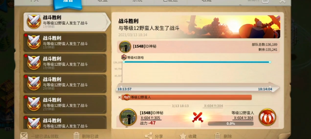 万国觉醒打洛哈有什么用