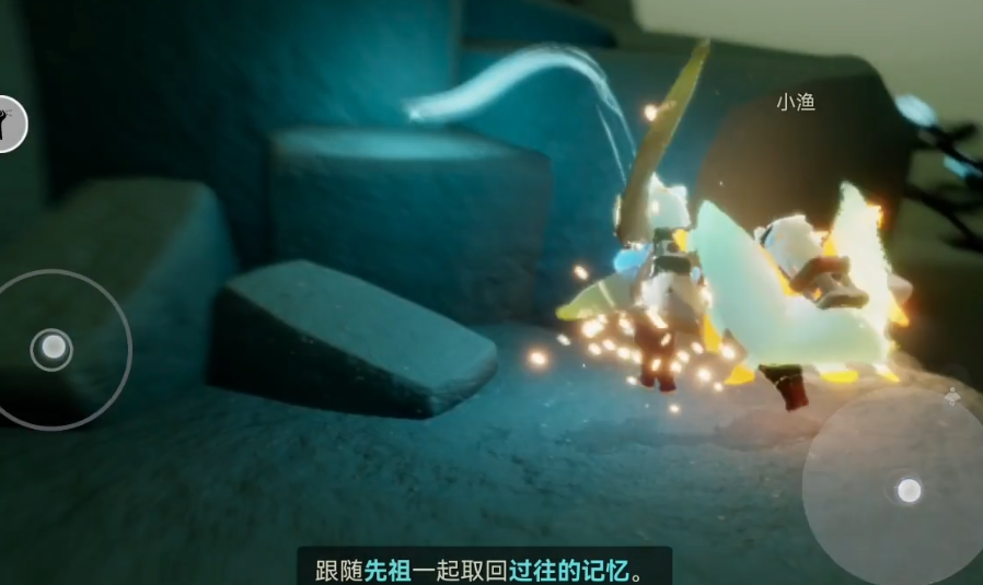 光遇墓土如何快速到达终点