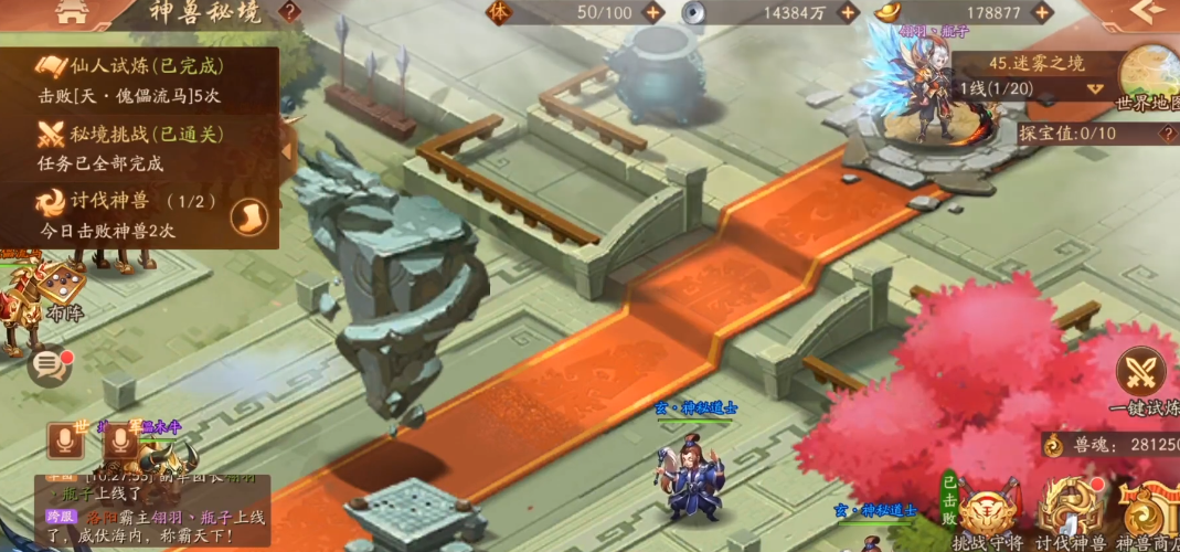 少年三国志二打神兽上什么武将 少年三国志二打神兽上什么武将