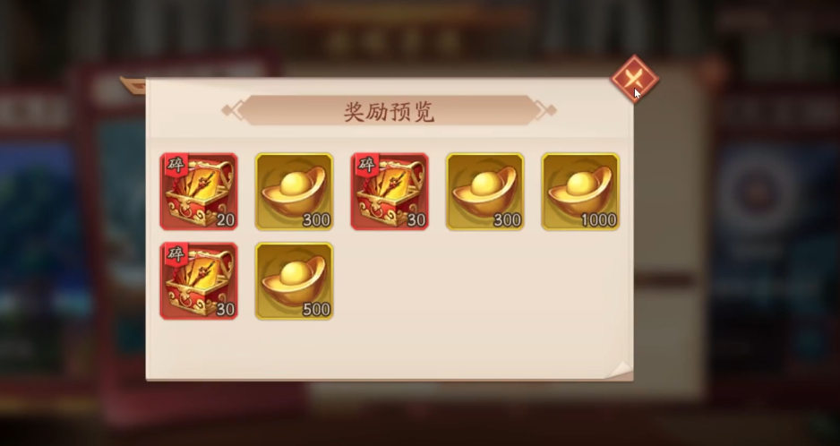 少年三国志二中清风化煞怎么过 少年三国志二中清风化煞怎么过