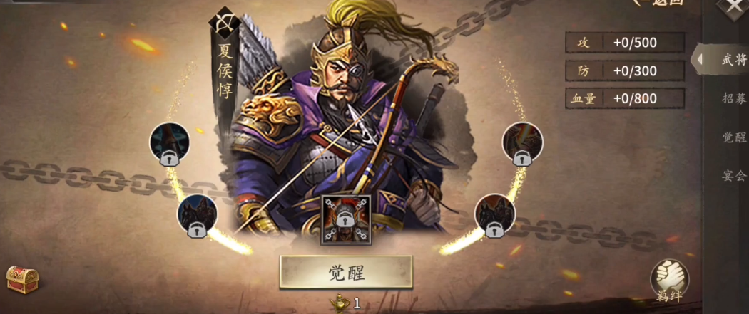 攻城掠地179级开什么 攻城掠地179级开什么