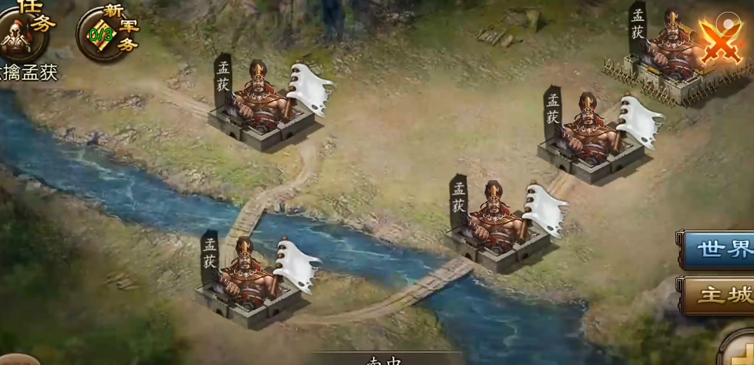 攻城掠地179级开什么