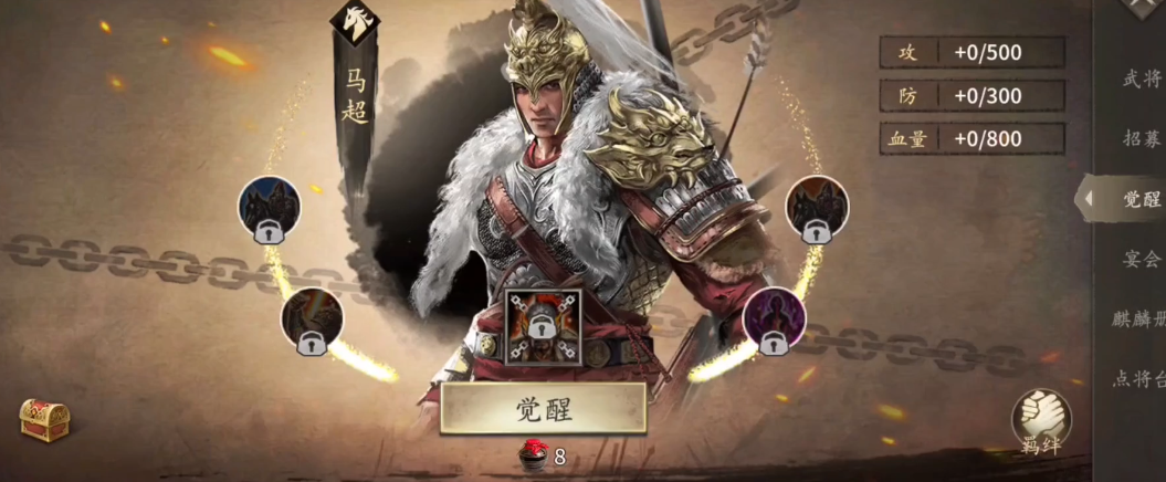 攻城掠地曹操拿什么武将 攻城掠地曹操拿什么武将