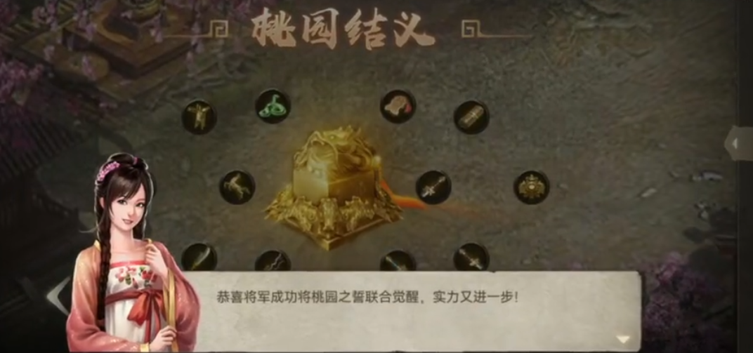 攻城掠地怎么硬醒关羽 攻城掠地怎么硬醒关羽