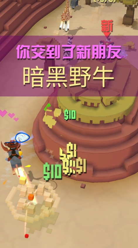 疯狂动物园的草原隐藏动物怎么抓 疯狂动物园的草原隐藏动物怎么抓