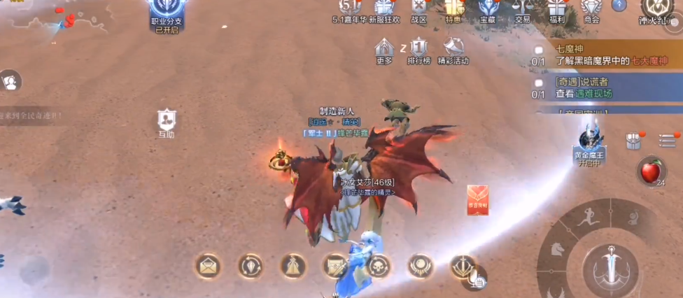 全民奇迹2说谎者任务怎么做