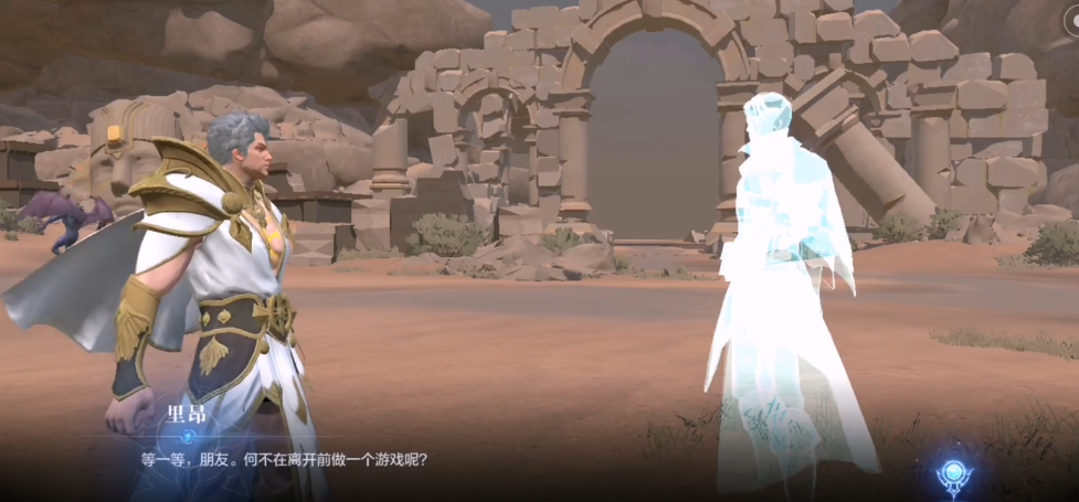 全民奇迹2说谎者任务怎么做