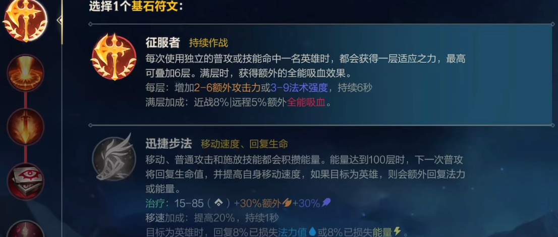 英雄联盟手游狼人怎么出装