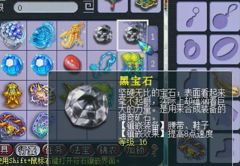 梦幻西游175封天宫如何