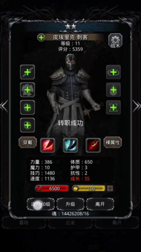 地下城堡2古精灵怎么打