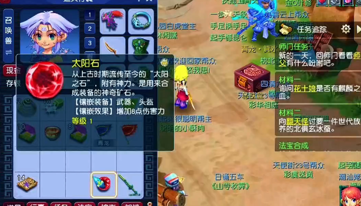 梦幻西游狮驼配什么门派 梦幻西游狮驼配什么门派