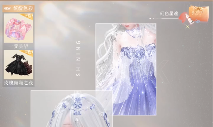 闪耀暖暖怎么给衣服染色