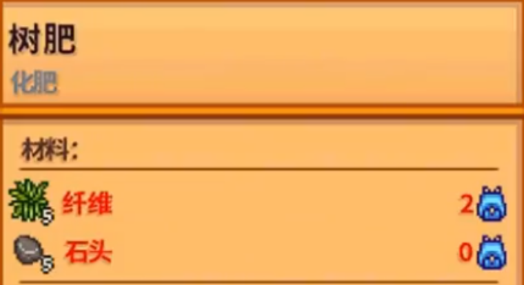 星露谷物语硬木的获取渠道有哪些 星露谷物语硬木的获取渠道有哪些