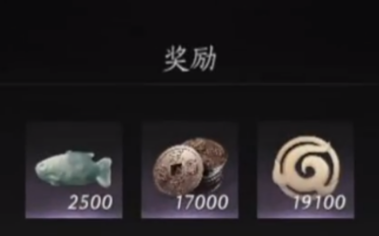 燕云十六声通宝的获取方法有哪些