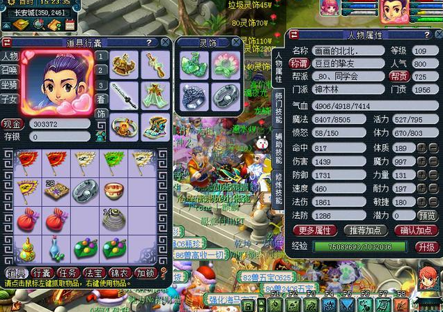 梦幻西游175封天宫如何