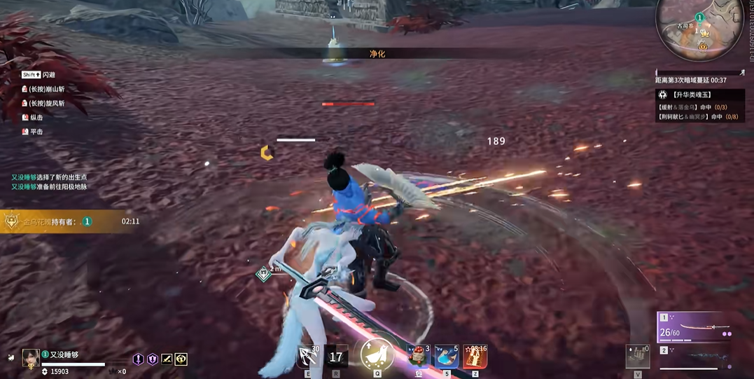 永劫无间阔刀怎么打