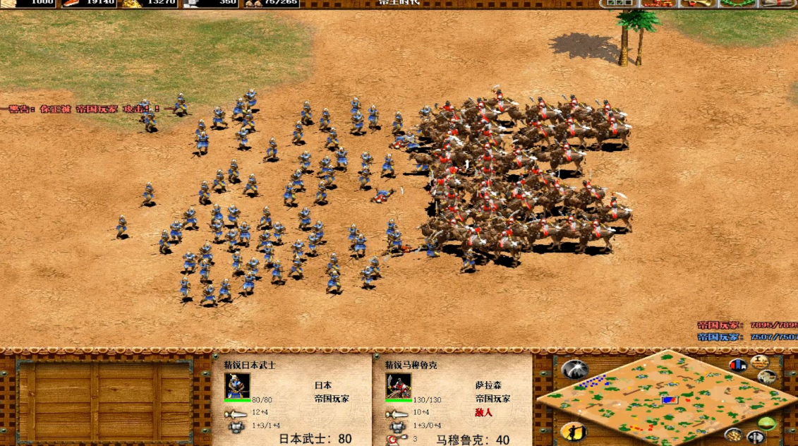 帝国时代2日本武士怎么对付德国