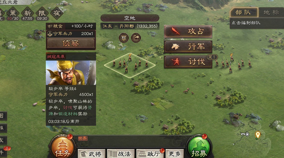 三国志战略版轻步卒用什么打 三国志战略版轻步卒用什么打