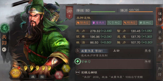 三国志战略版赵云如何得 三国志战略版赵云如何得