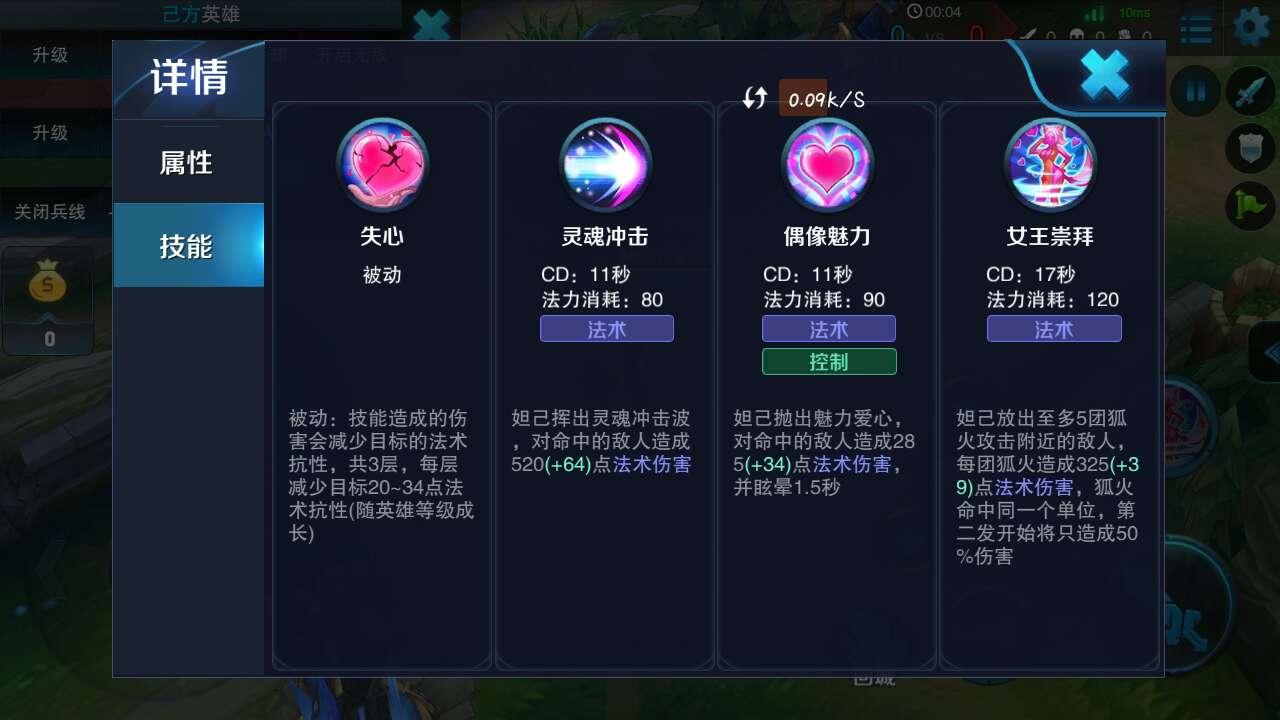 王者荣耀妲己一个技能秒杀脆皮装备怎么出