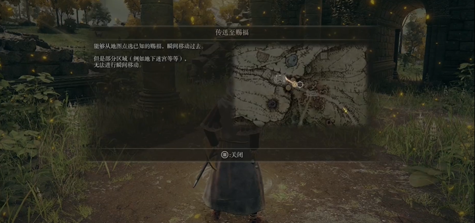 艾尔登法环梅琳娜在哪
