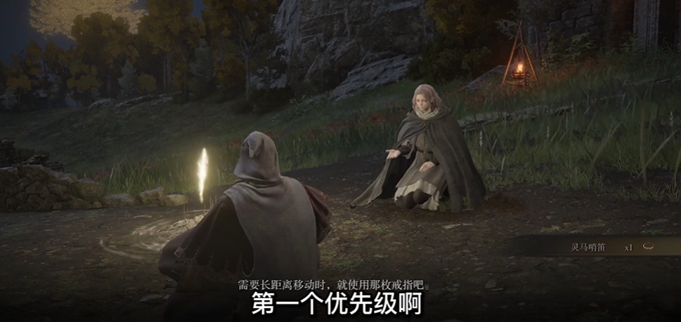 艾尔登法环梅琳娜在哪