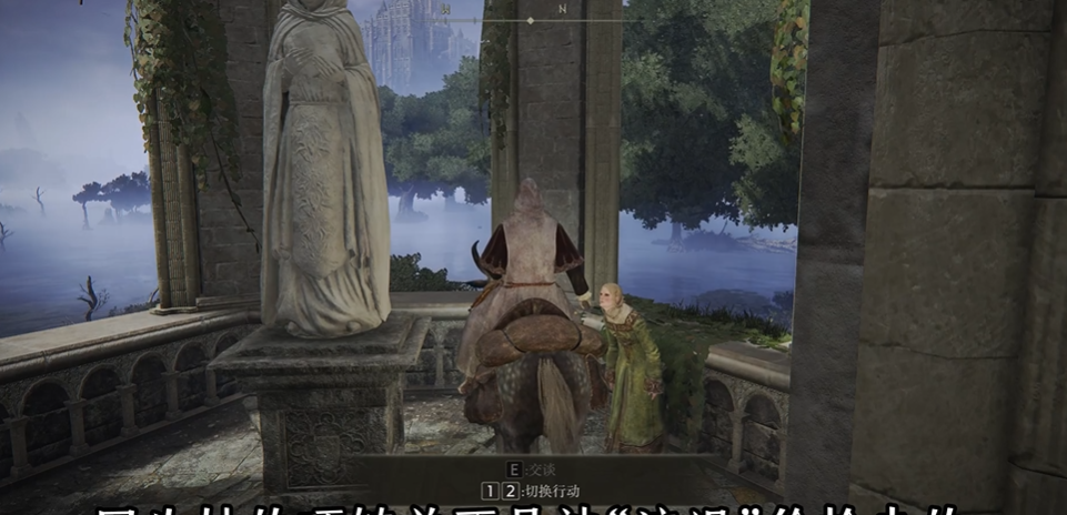艾尔登法环蛇女怎么过