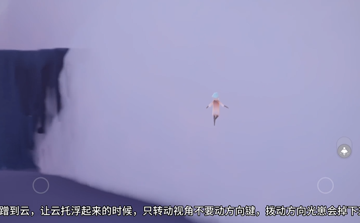 光遇无翼怎么进晨岛 光遇无翼怎么进晨岛