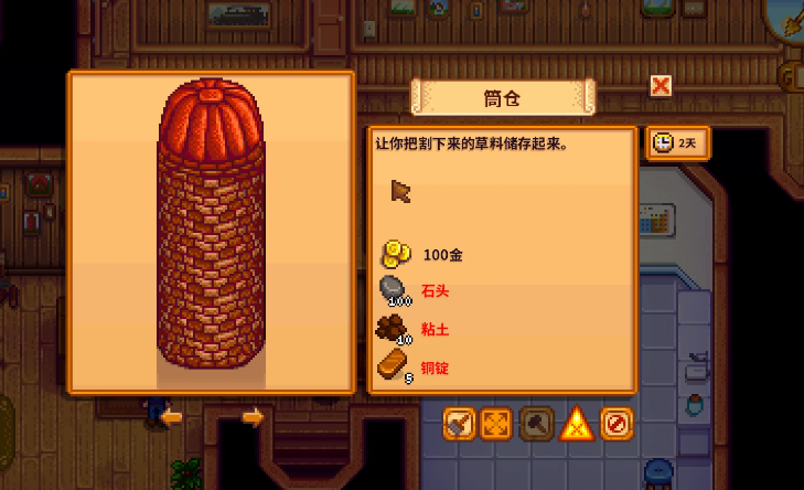 星露谷物语粘土通过哪些方式获取 星露谷物语粘土通过哪些方式获取