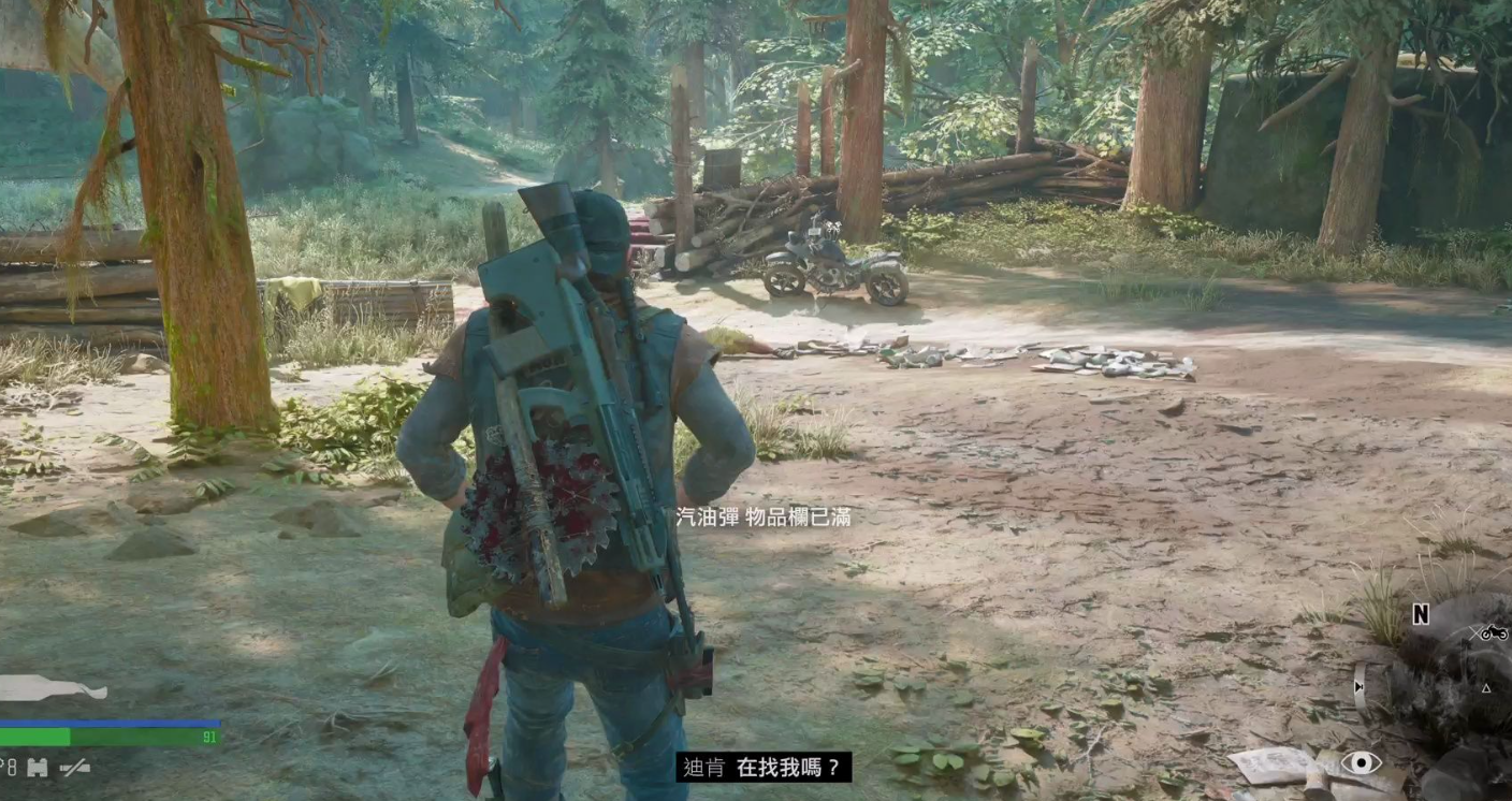 往日不再陷阱怎么放