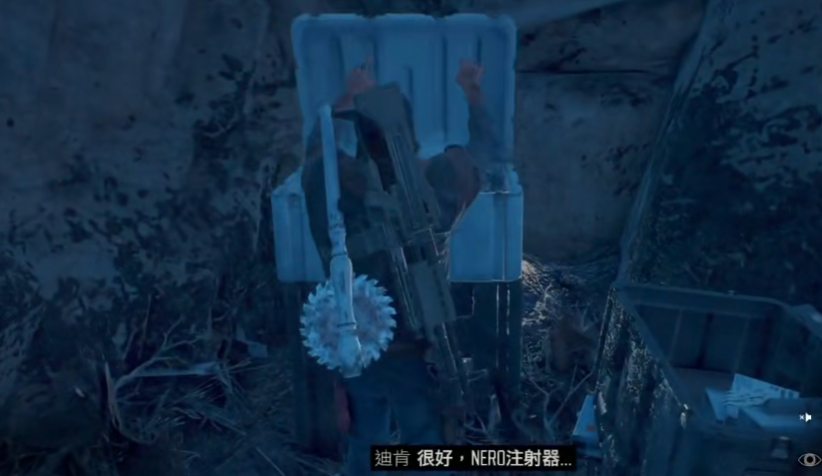 往日不再nero研究区怎么过河