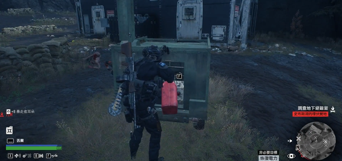 往日不再加油站怎么过 往日不再加油站怎么过